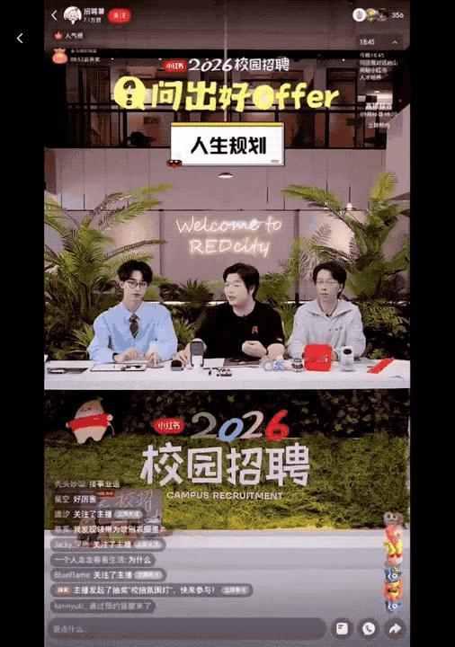 小红书首次公开AI技术体系小红书2026校招规模空前又是一年校招季。小红书在其「