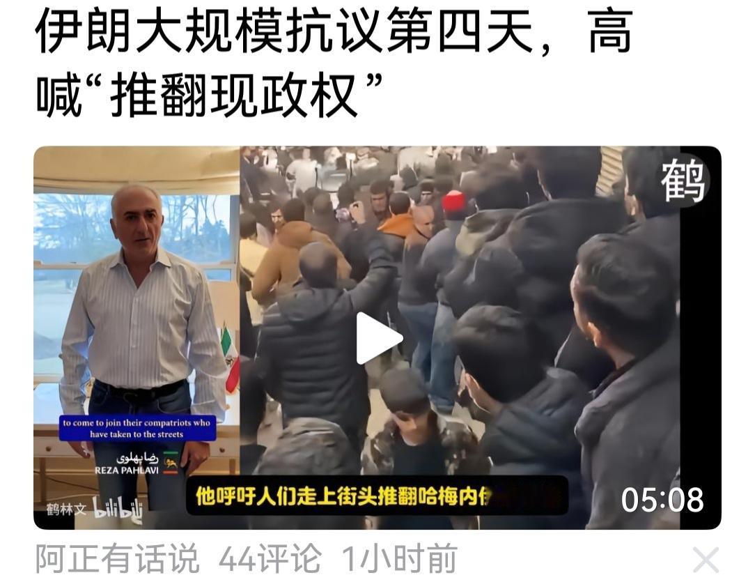 2026年最大的新闻，可能不在乌克兰，而在伊朗。