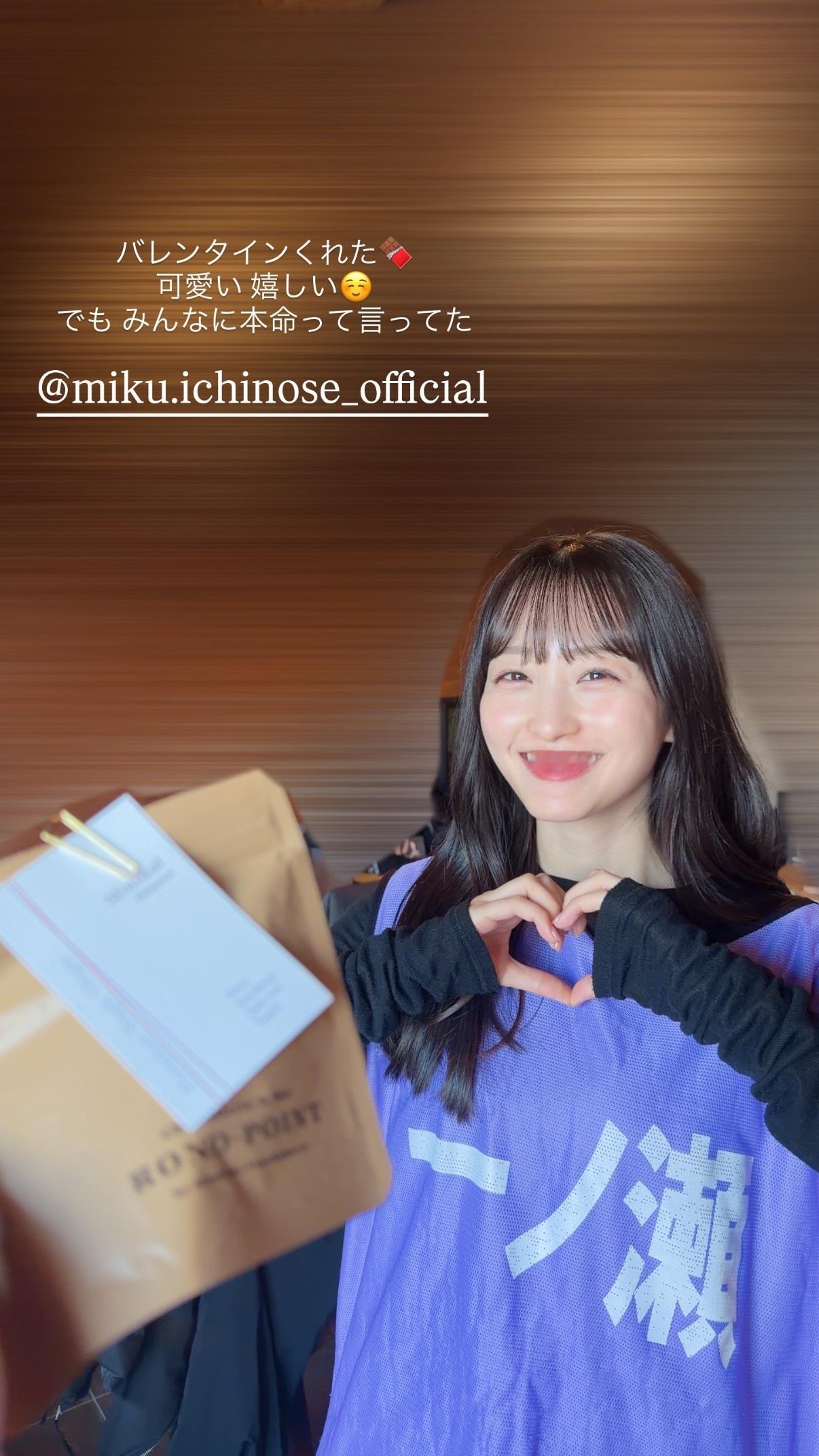 岡本姫奈　hinadanigram