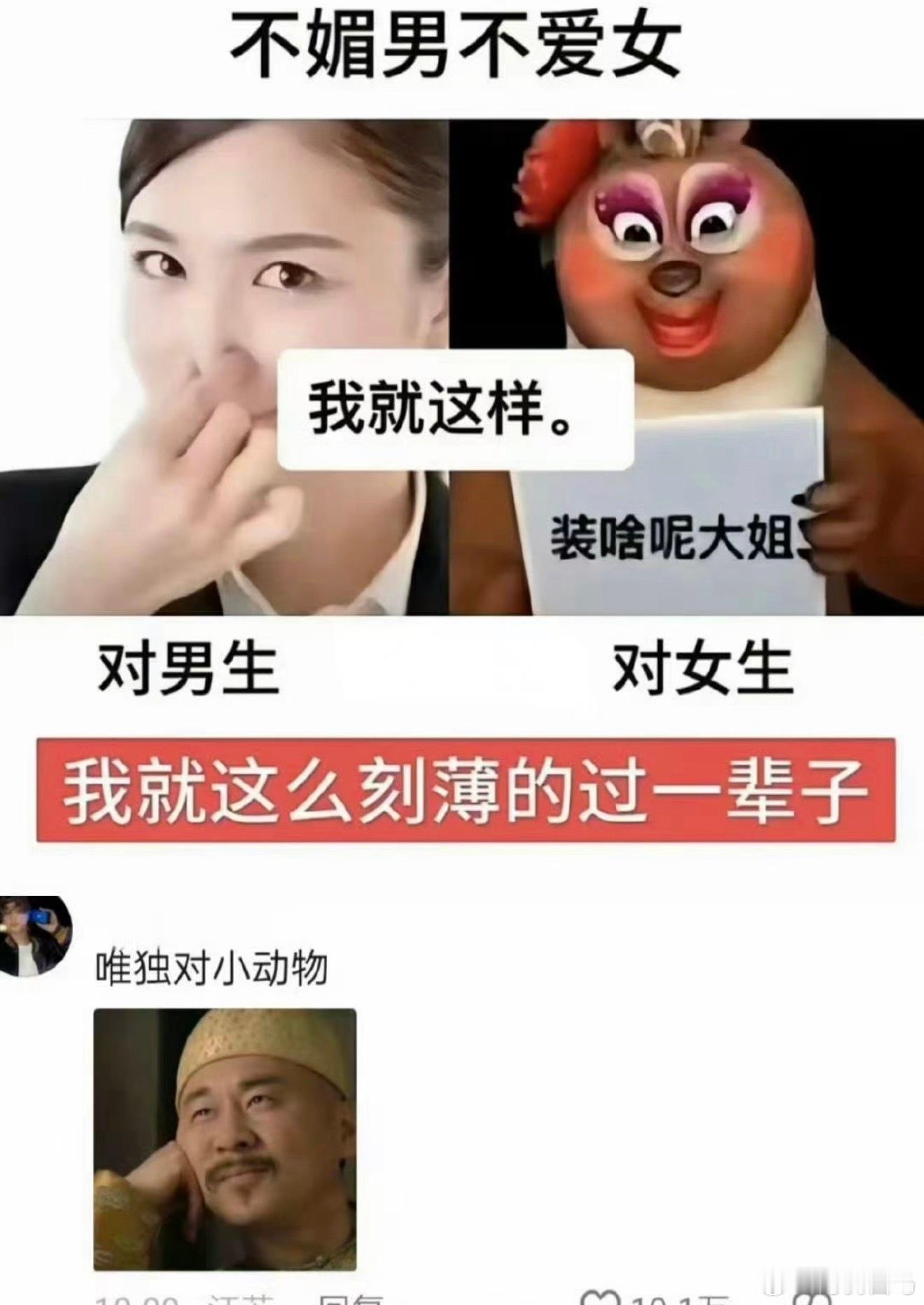 我就这样： ​​​