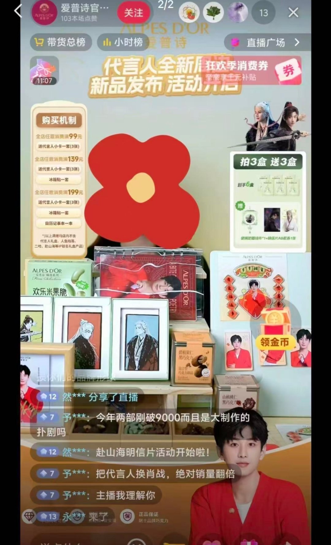 这家果然是内娱乞丐，到处要饭，人家就算找个路人当大使，也不会找万人雷好吧 