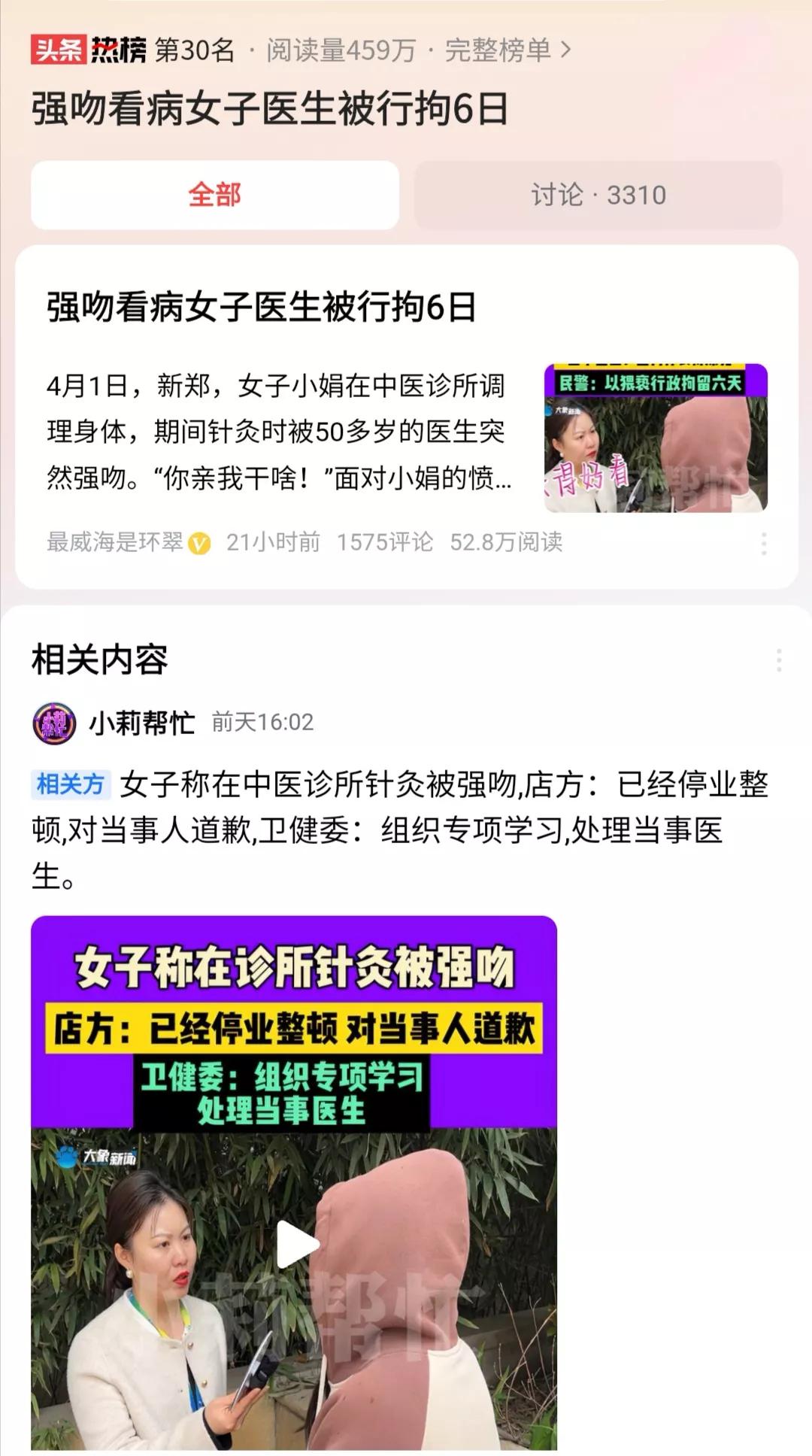 这起事件，应该分两个层面看。一是烫伤同学的学生，是否涉嫌违法犯罪。按教体局的通报