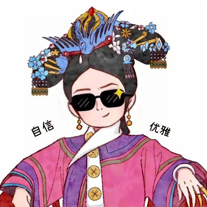 💳       “解决不了矛盾，就公开矛盾，          君子怕小人，小