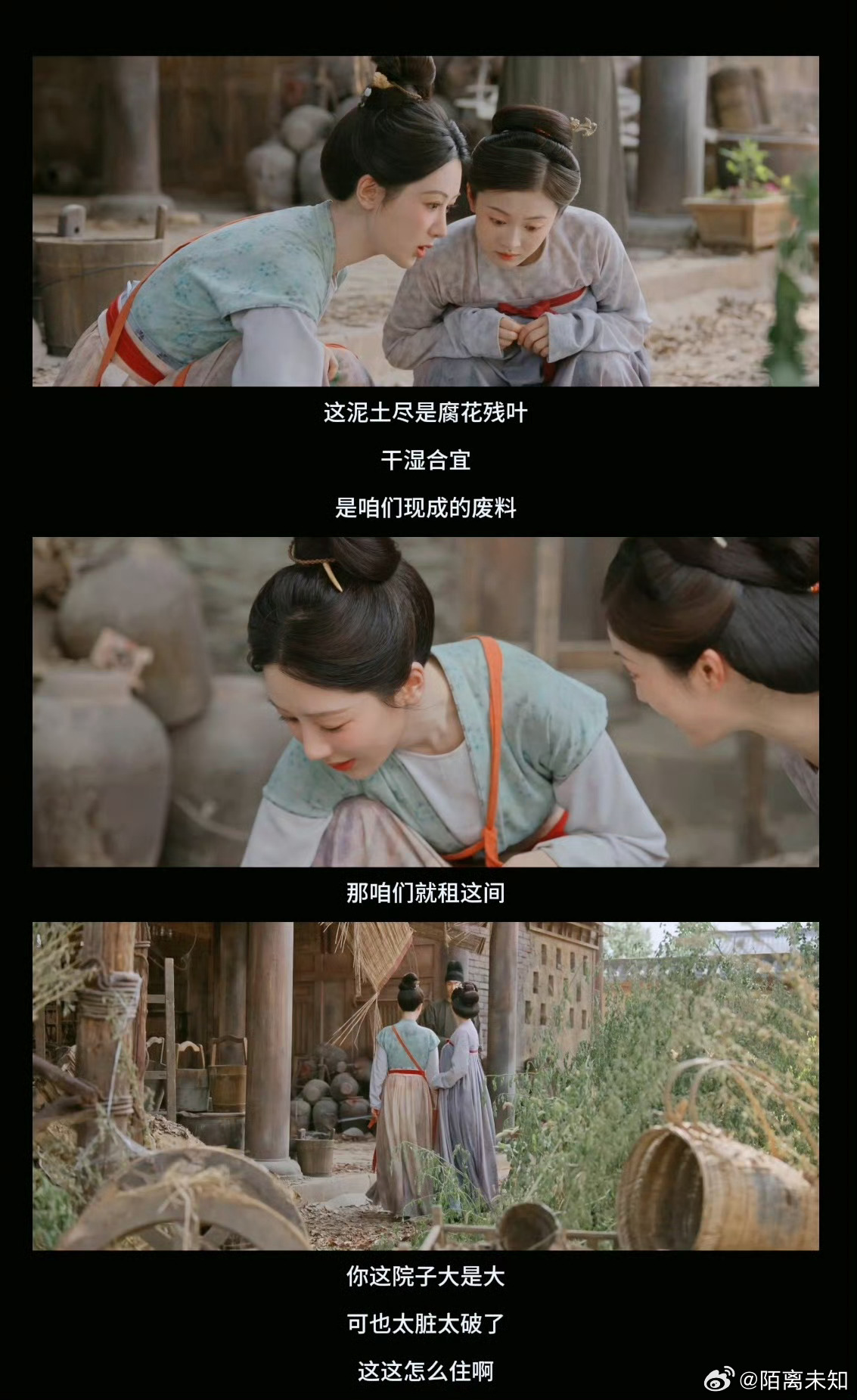 古代中介租房也玩套路  古代中介也不靠谱，何惟芳租房被骗，说好的便宜合适，结果是