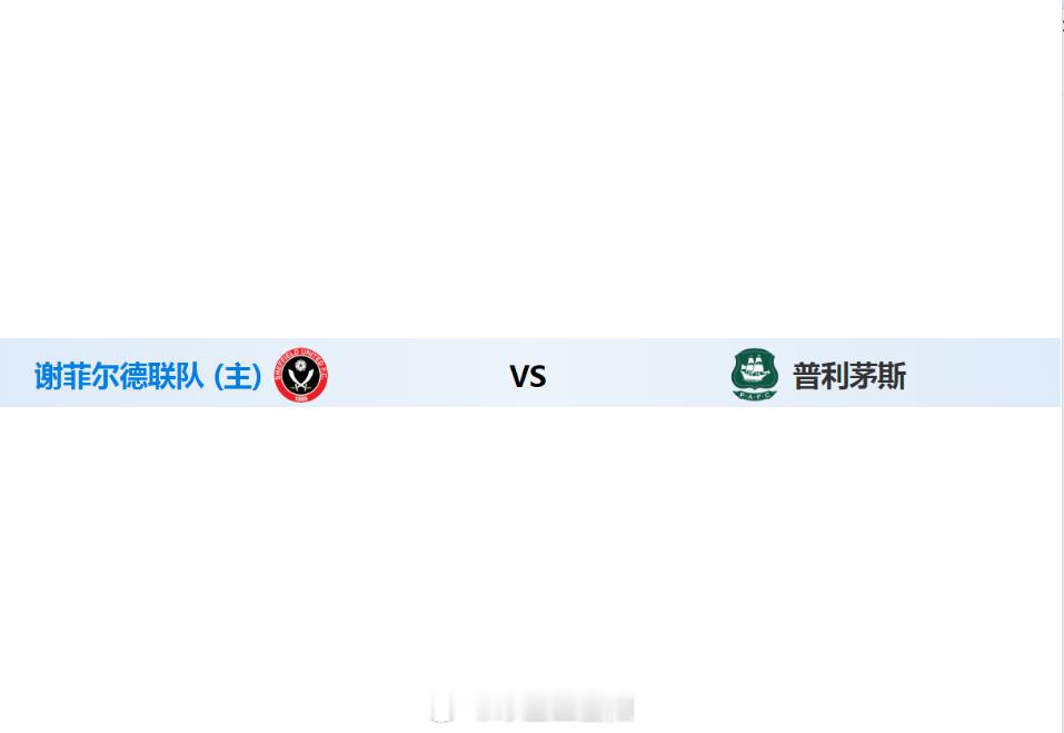 没有过不去的坎，只有转不过的弯，昨天终将过去，今天尽握掌中。今晚锁定英冠 23: