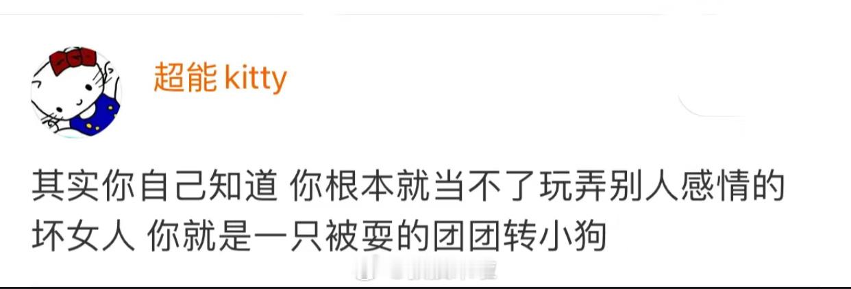 哈哈哈哈哈哈哈哈哈哈哈哈笑着笑着就哭了 ​​​