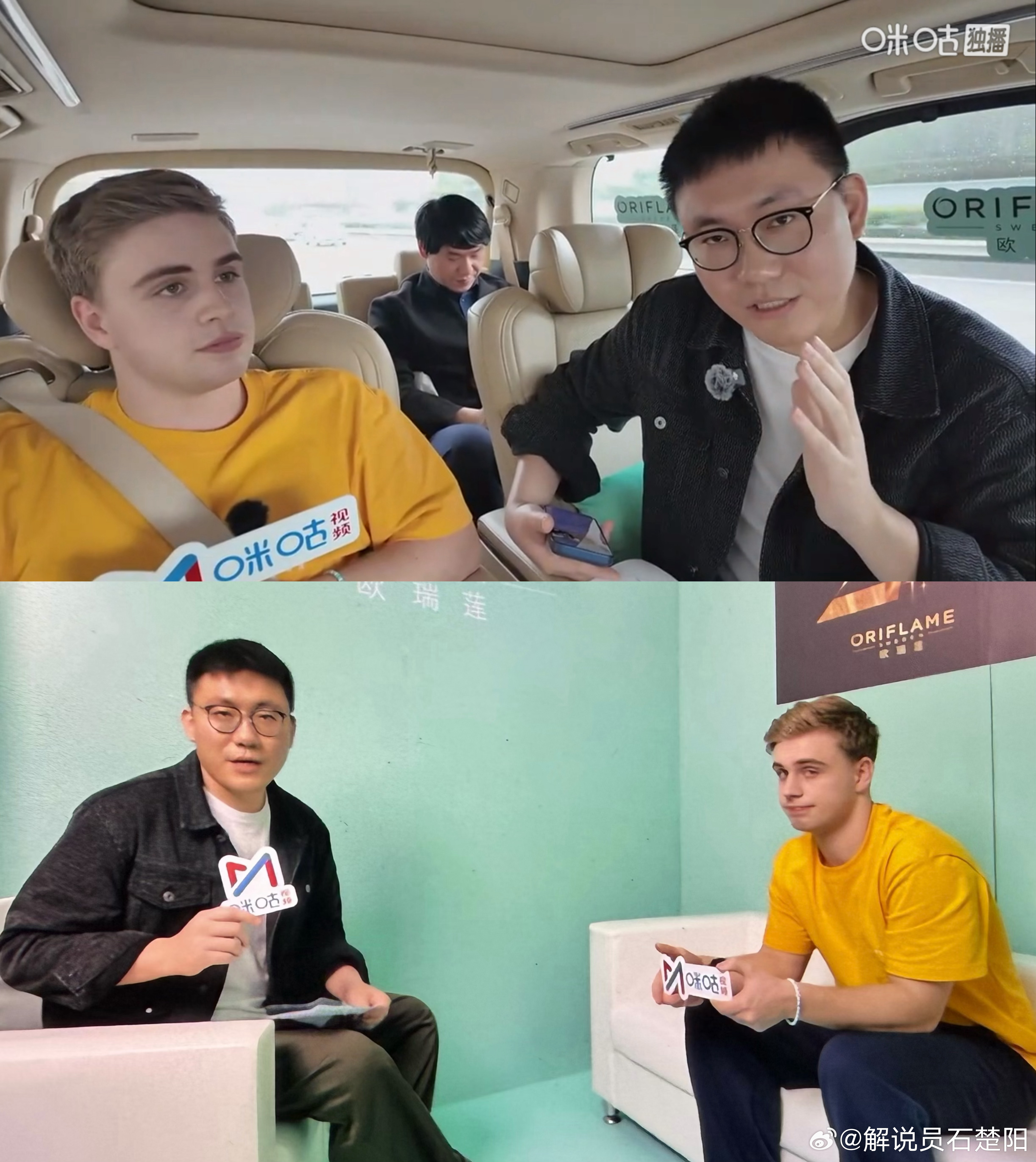 山城重庆，直播+专访莫雷加德🏓🎙️咪咕特派员收工🫡感谢信任！ 重庆·重庆万