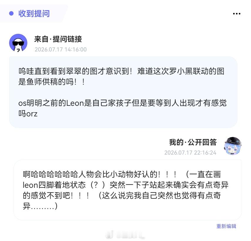 这周的箱子！！！⛓️在🔝欢迎来箱子玩！ 