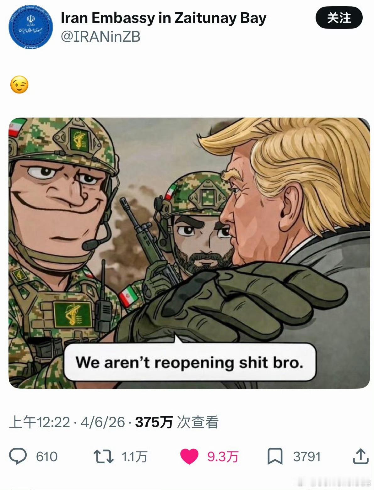 🔻我说真的，美国打伊朗浪费的这些弹药如果给泽连斯基，他敢再冲一次扎波罗热和赫尔