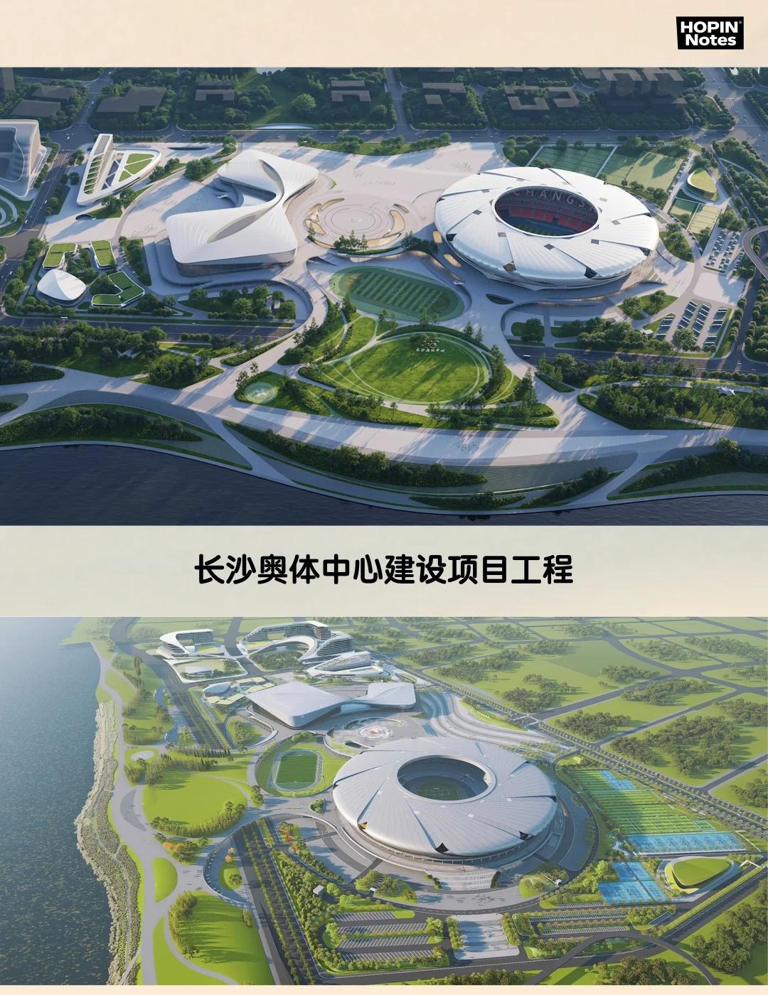 长沙奥体中心项目，预计2028年竣工
长沙奥体中心项目开工，
规划建设“一场两馆