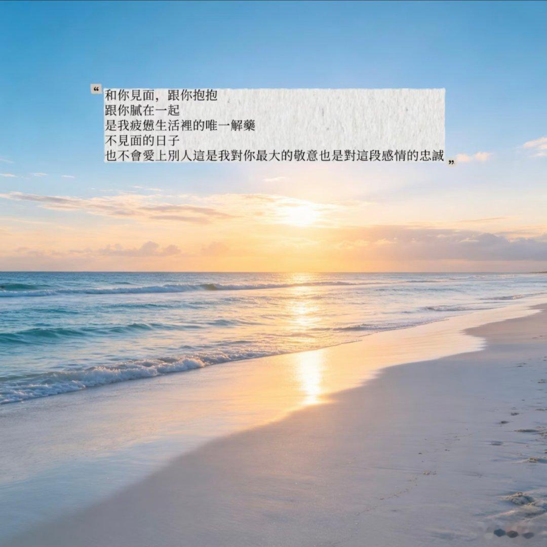 你是唯一，也是唯一的答案 