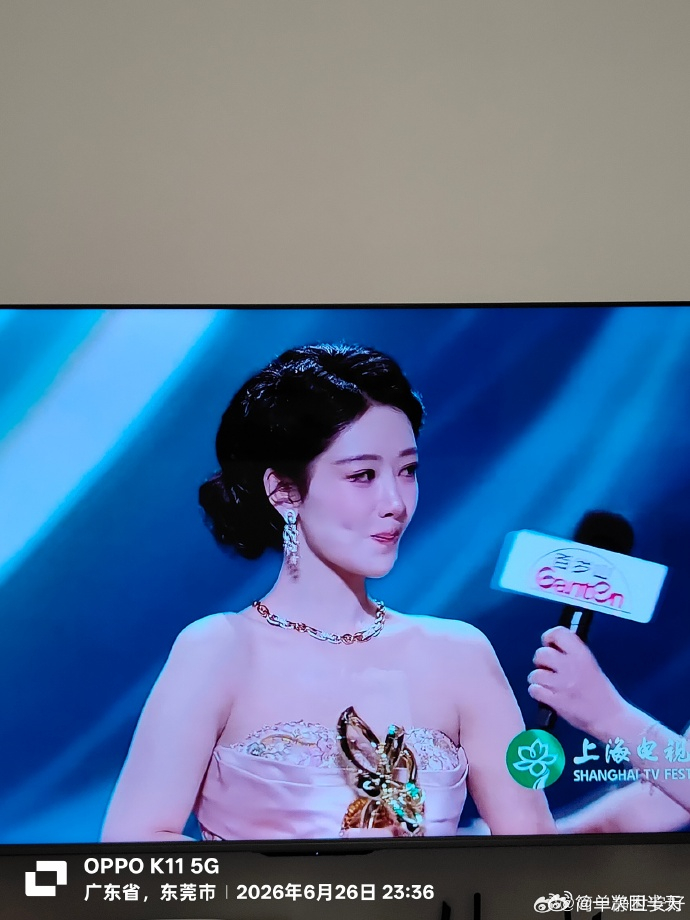 杨紫哭了 