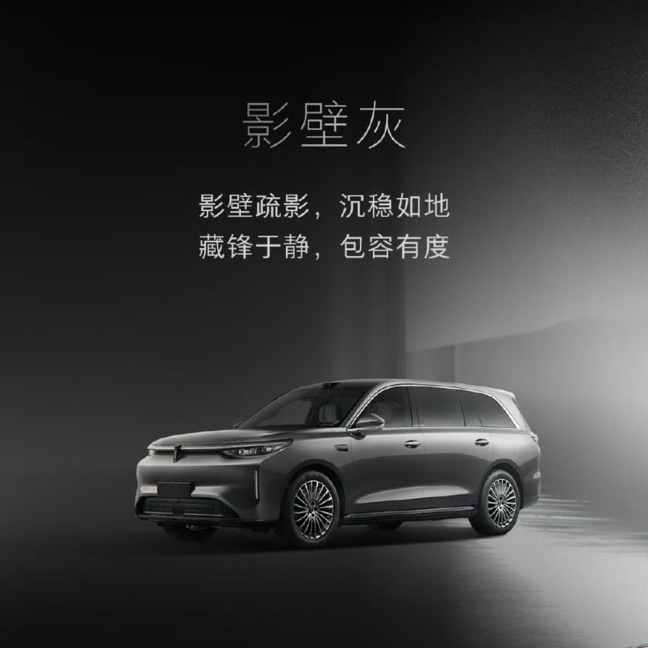 魏牌V9X外观配色一览，都挺高级的。挺欣赏这车的中式设计理念。 