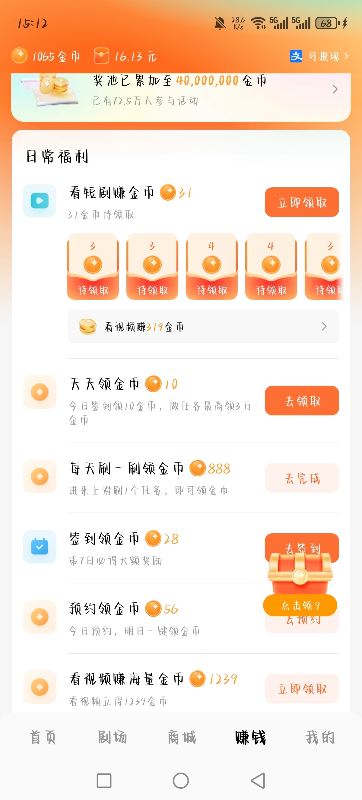 🍎你就说你扣不扣吧