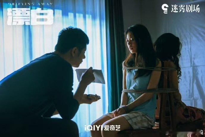 漂白是2025开年硬菜  拍摄写实求真，还原犯罪现场，这部开年大戏，让你感受身临