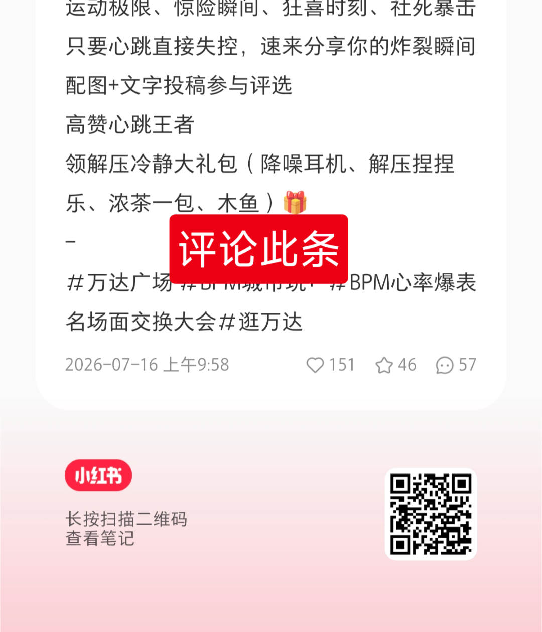 FreenBecky大屏解锁 freenbecky FreenBecky｜圣诞大