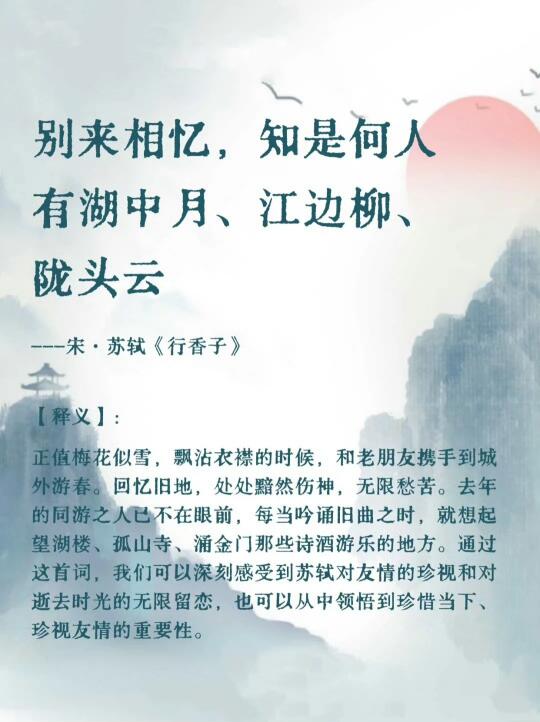 将思念描写到极致的神仙诗句 ​