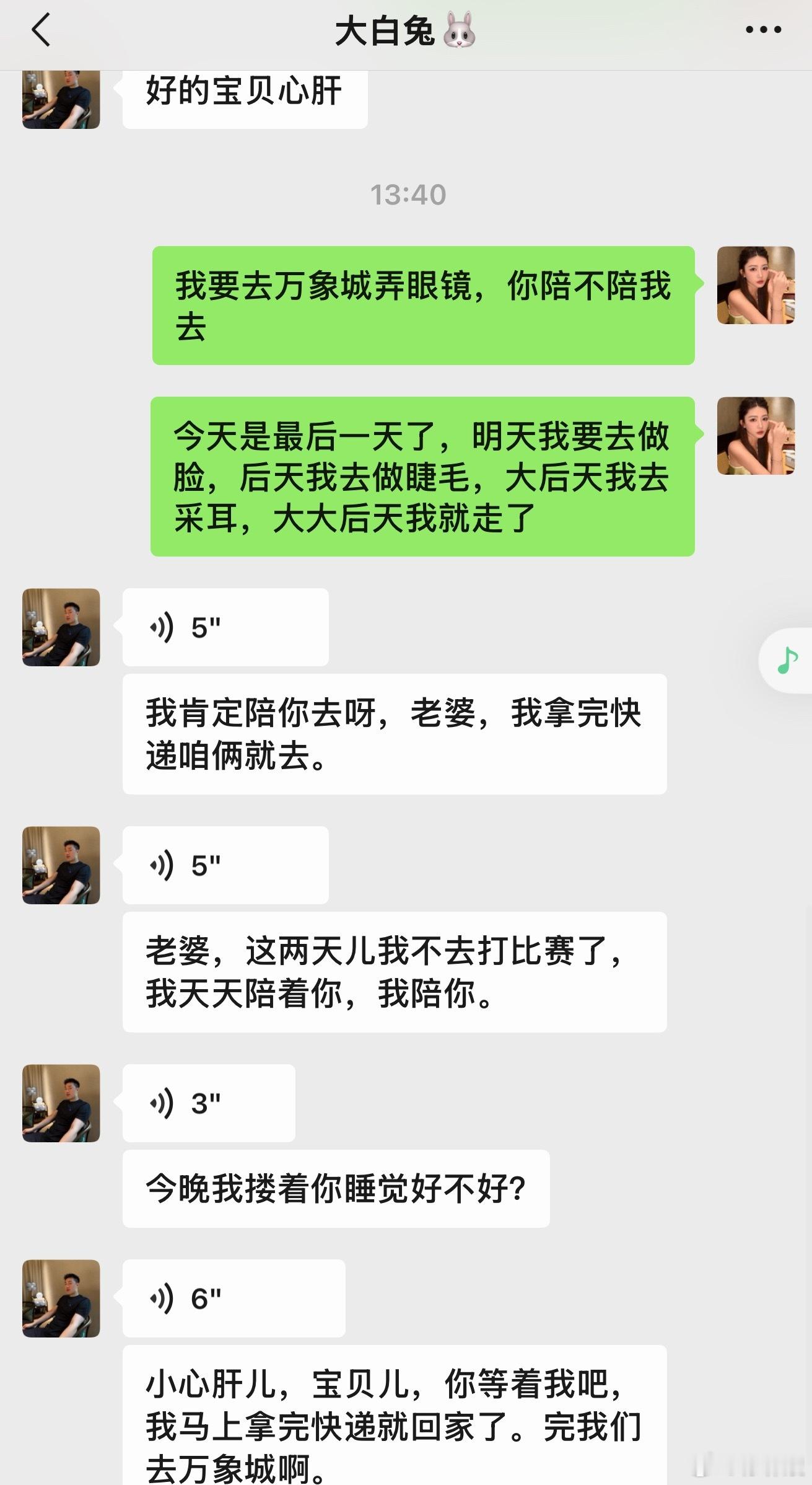 我一天只能做一件事 