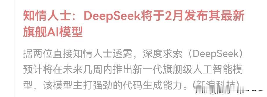 我去！大晚上的利好都看不过来了，今天晚上就专门写股市好了，反正最近这么火热。这不