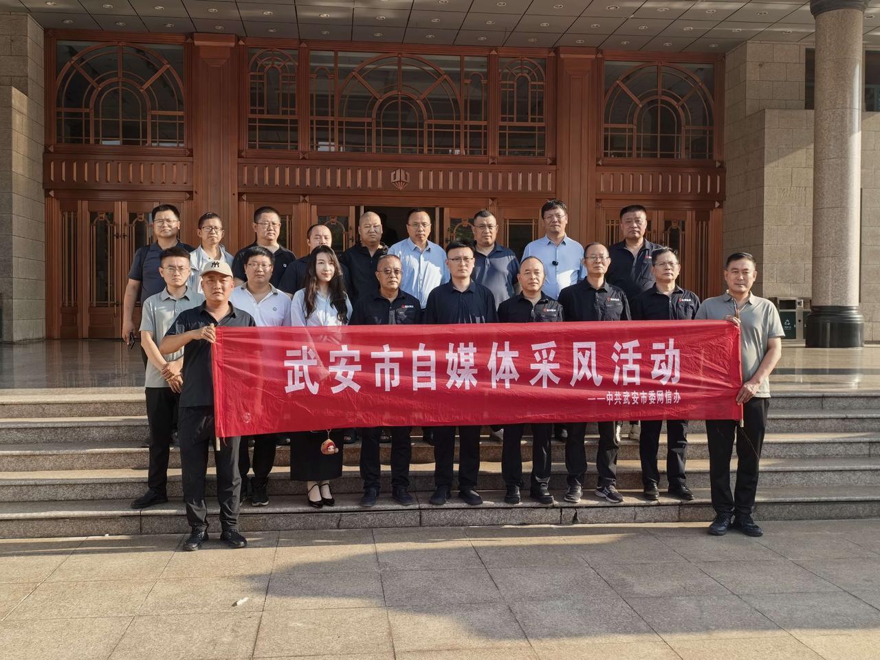 跟着武安网信组织的自媒体采风团走进冀南钢铁，彻底刷新我对钢厂的固有印象！
 
偌