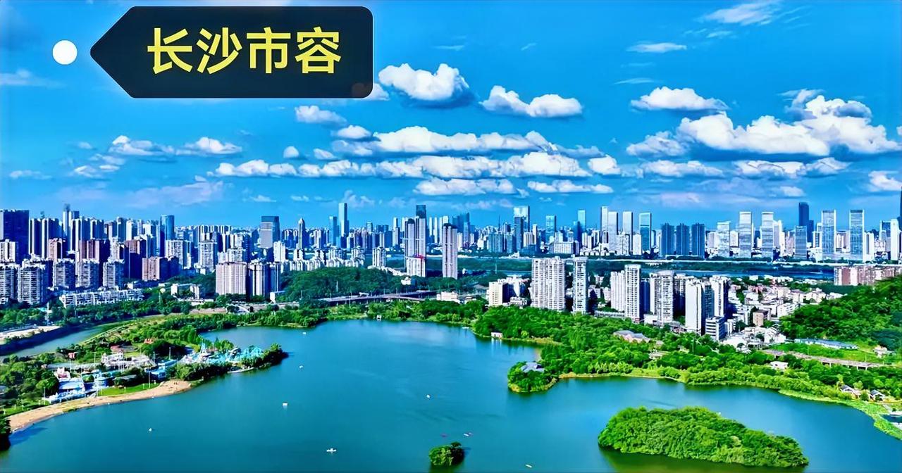 从图片上看，长沙市区的高楼整体表现来看，个人觉得一般般。毕起一线城市差距太大了，