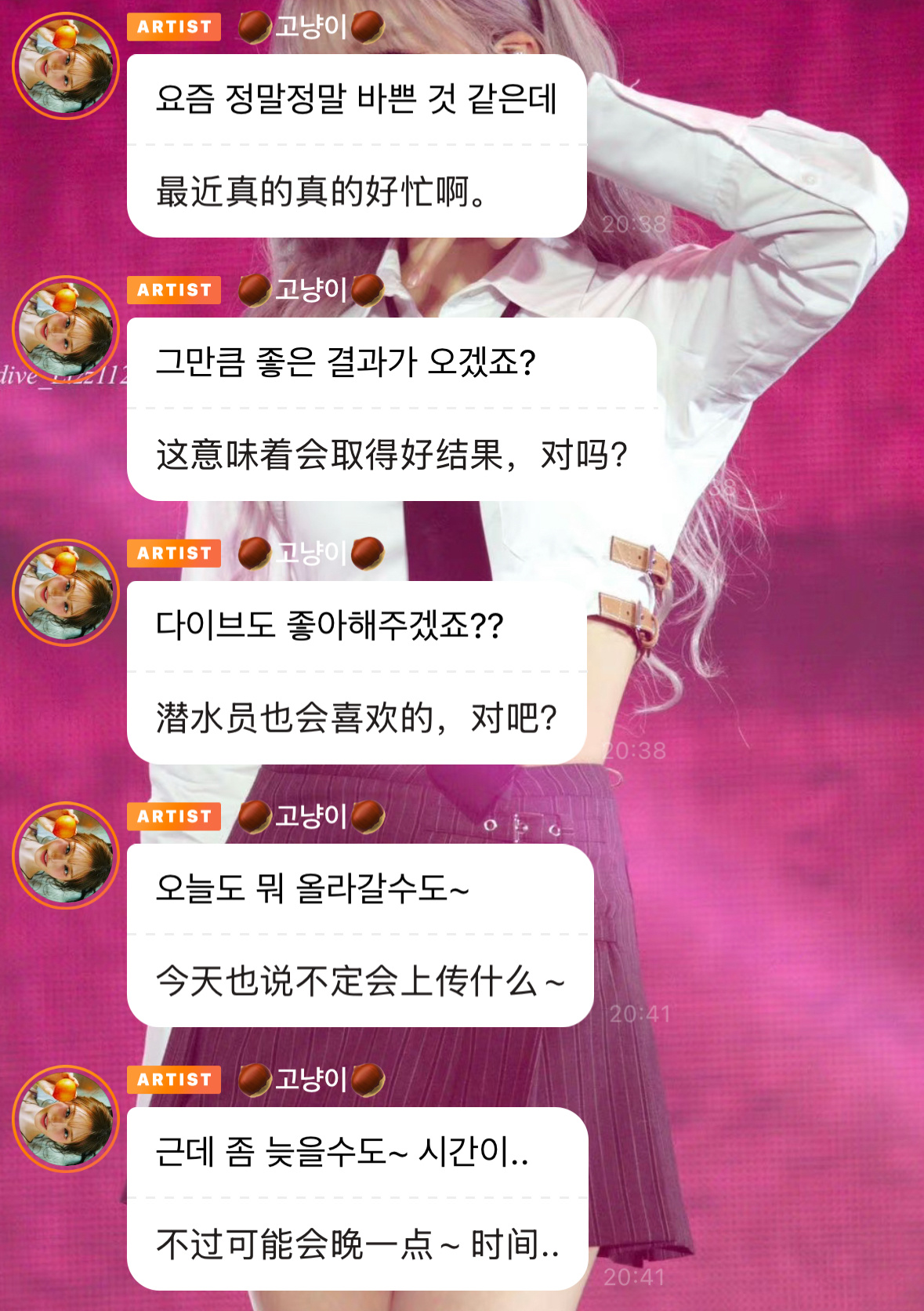 没有不宝金志垣的理由呀🤲🏻这个小宝宝总是给dive带来惊喜，录的时候应该也和