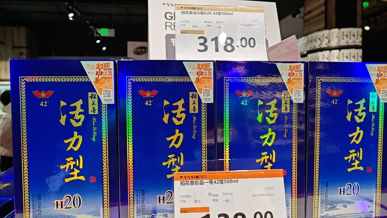 记录我的2026搞不懂这酒品物价属于哪个部门调控，是否属于监管的内容，超市或经销