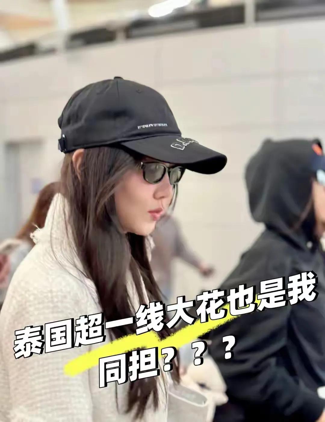 泰国女明星Noon戴了D.Desirable帽子耶
Noon月亮姐姐在泰娱的地位