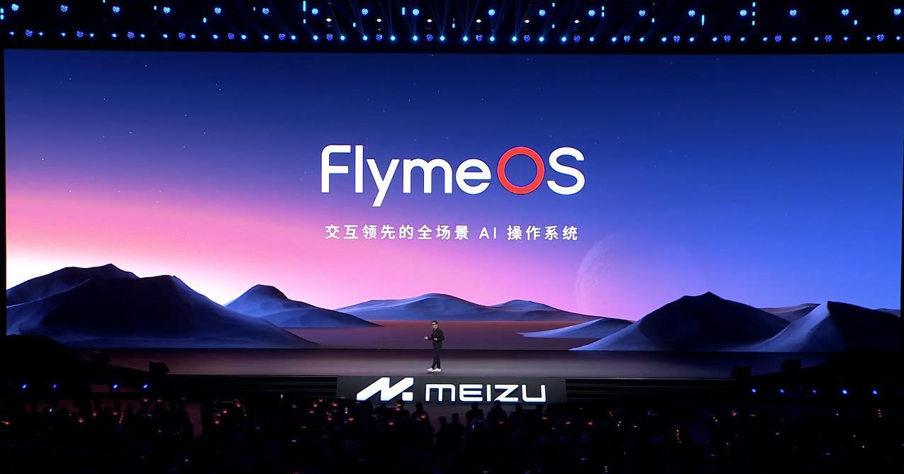 #2023魅族秋季无界生态发布会##魅族21#魅族全新的全场景 AI 操作系统—
