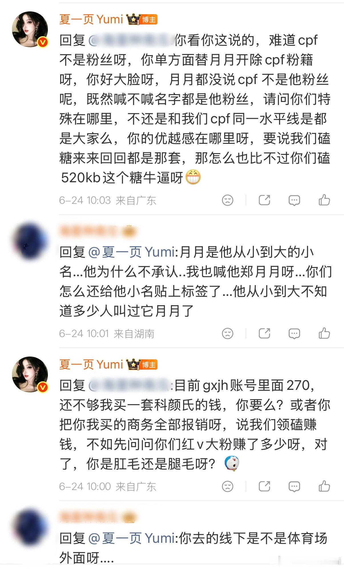 昨天xjs说我slm，今天ndz说我领磕，请问哪里可以领工资，急需~ 