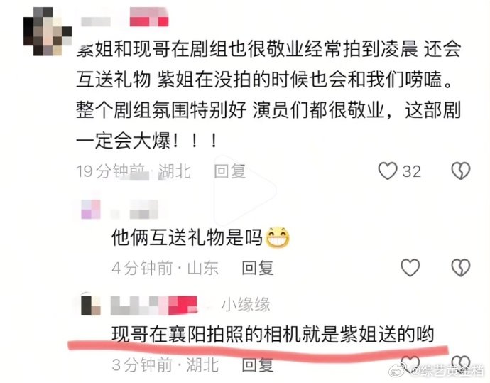李现辟谣杨紫送他相机  李现辟谣相机是杨紫送的 原来相机另有主人，不过李现拍的紫