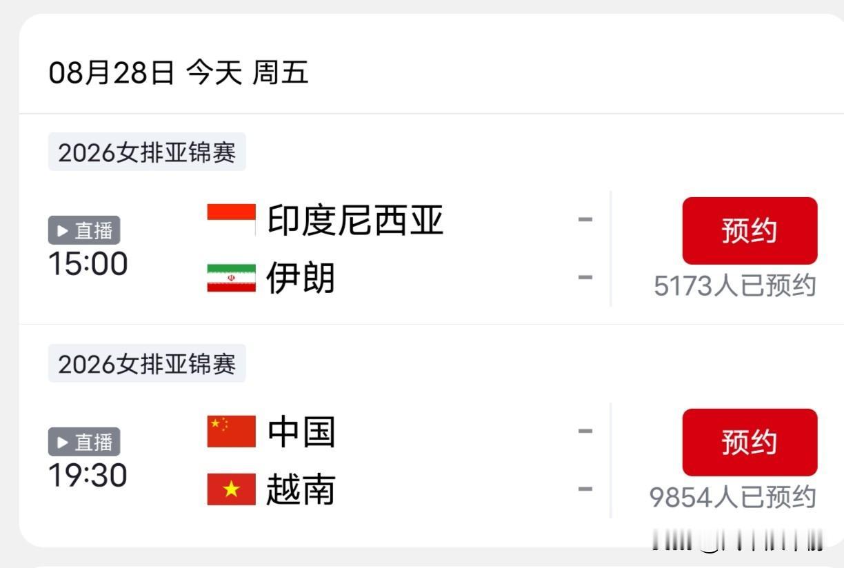 今晚，中国女排1/4决赛，央视CCTV-5体育频道直播预告!
亚锦赛中国女排今晚