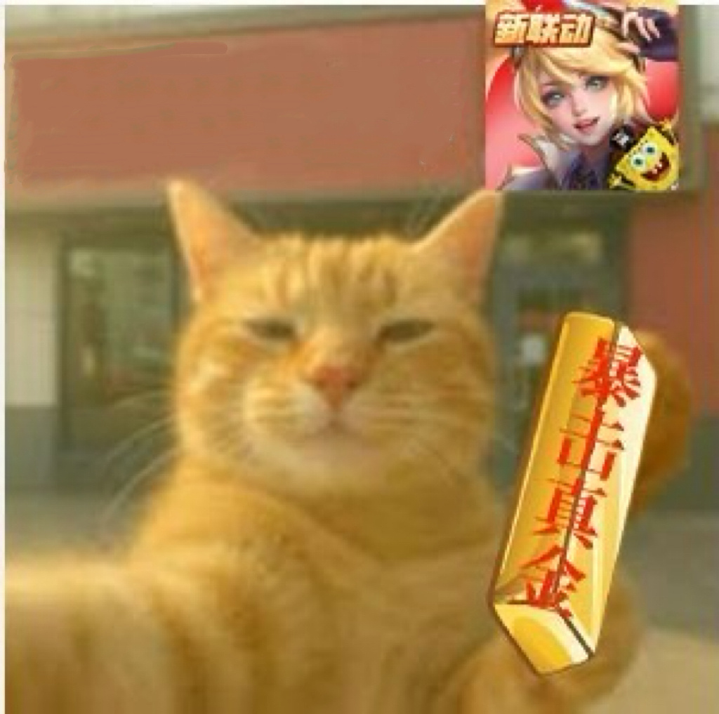 moba圈又爆金币了 快过年了你们moba圈是真热闹呀，这边刚官宣新皮肤，那边直