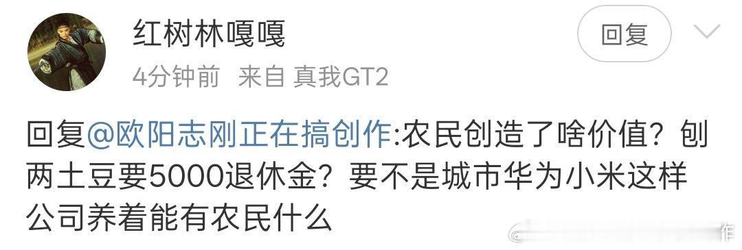 任正非雷军听了这话都要扇它耳光 ​​​