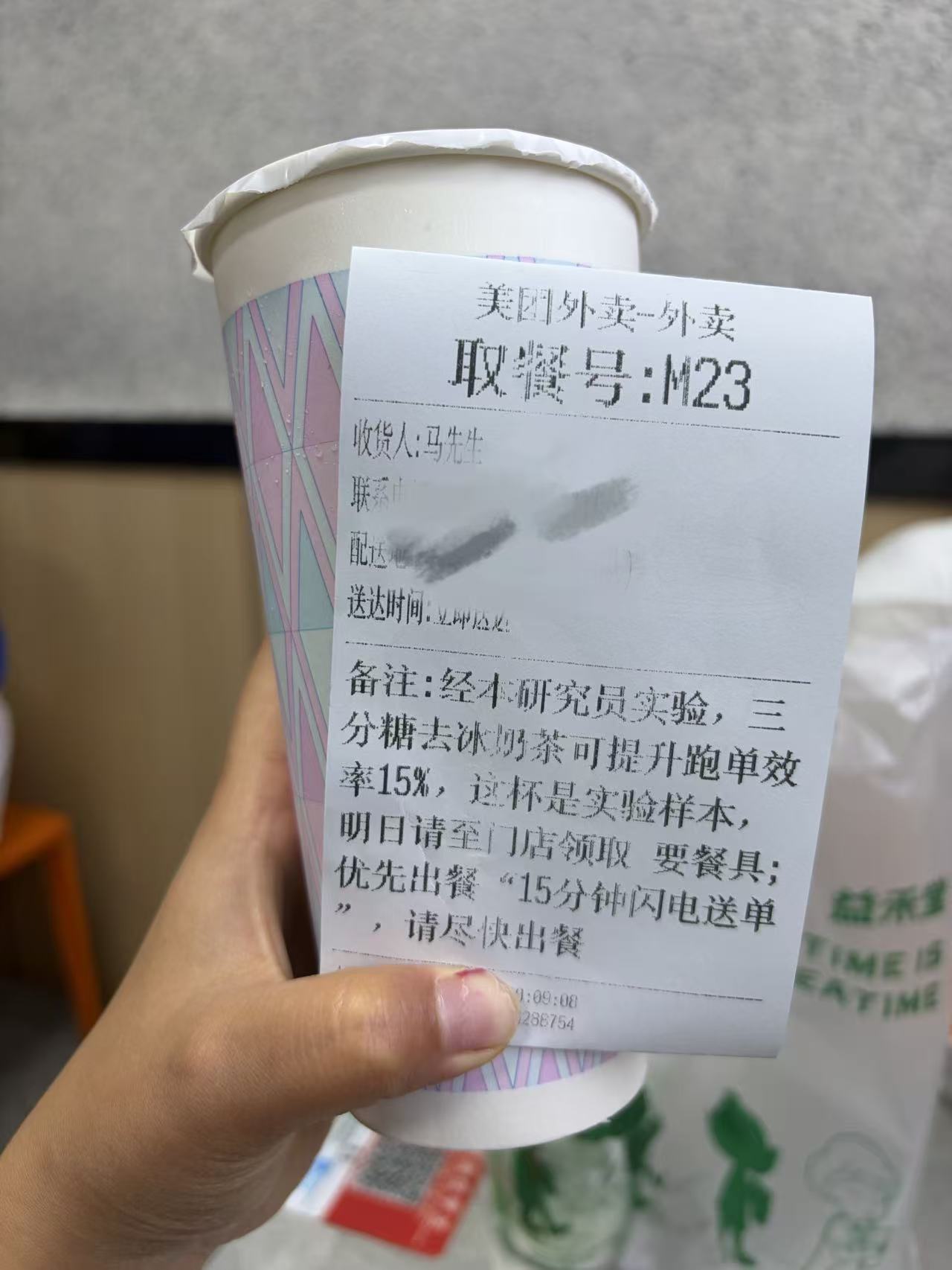 原来这就是大大方方的表达仪式感从不是独享。借着美团外卖立秋活动，人手一杯秋奶之余