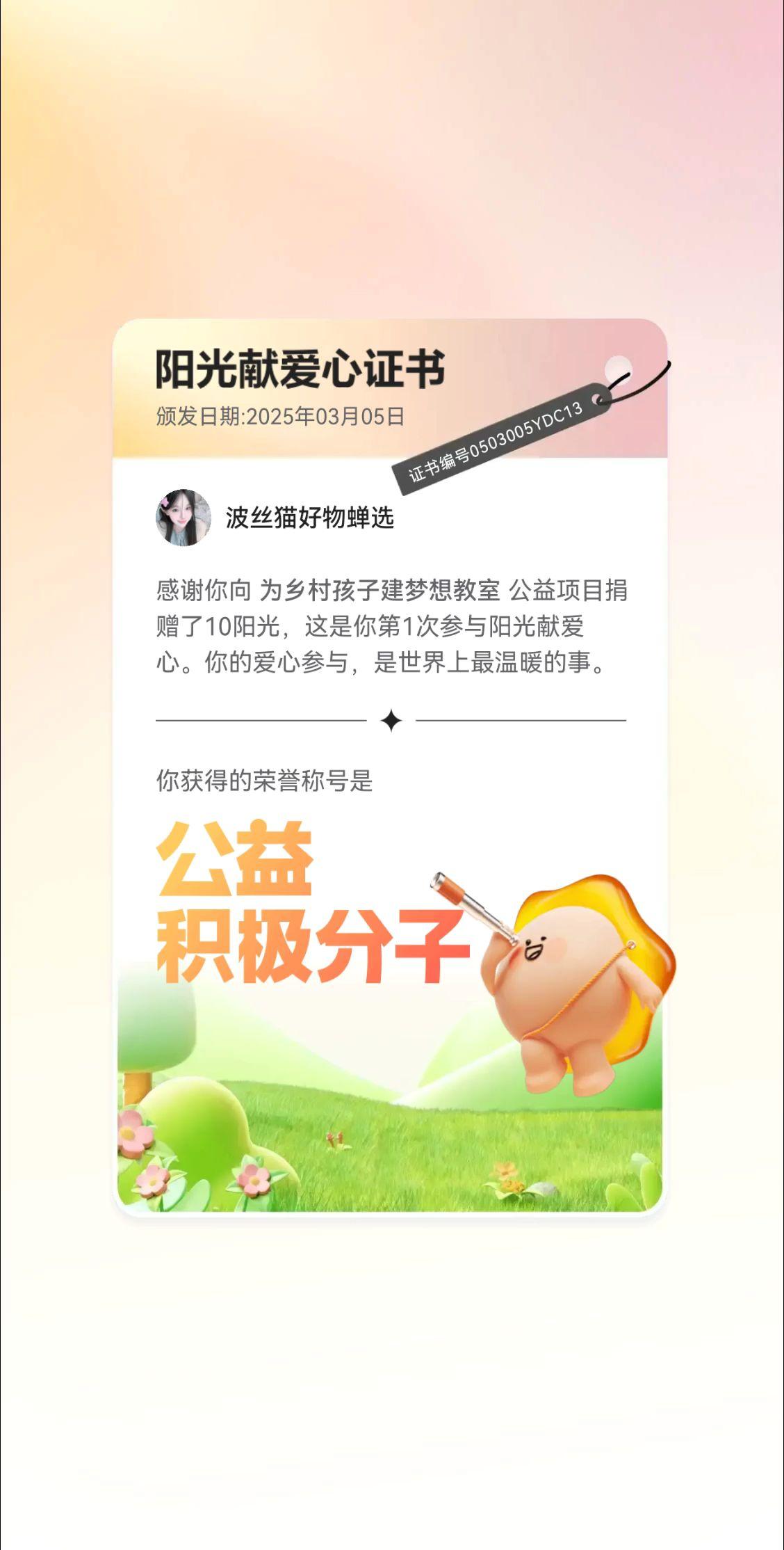 唯爱与生命不可辜负