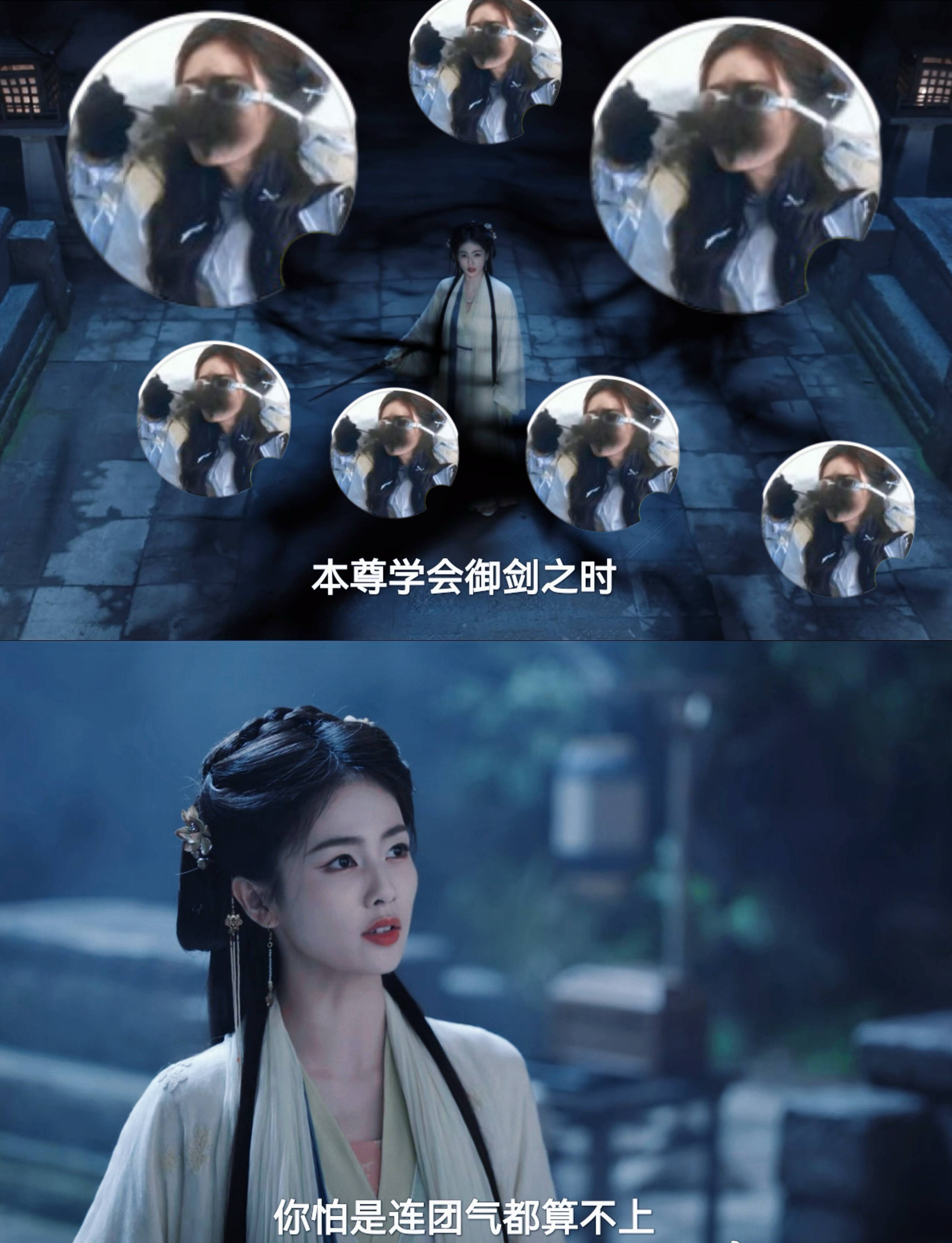 跑男这一期早点播的话我们临江仙也不用赶特效了[微笑]​​​