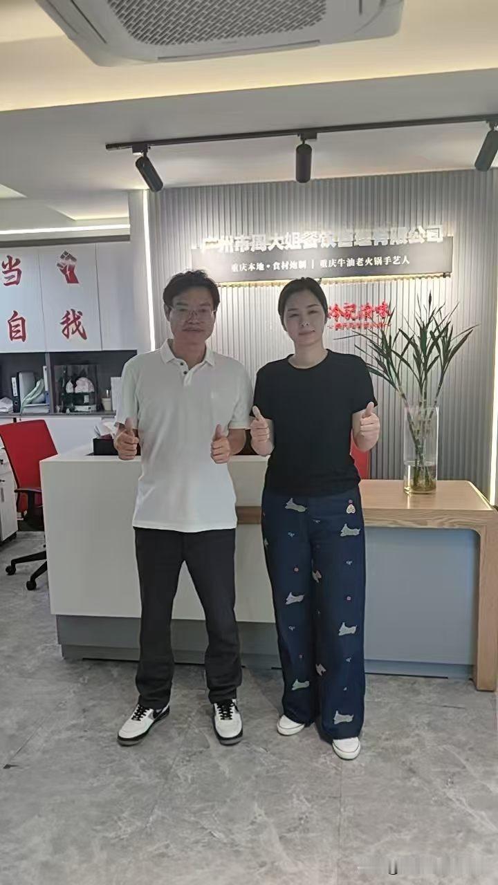 ​今天与冷姐深度交流——一位88后重庆妹子，白手起家靠一手纯正的火锅在广州闯出一