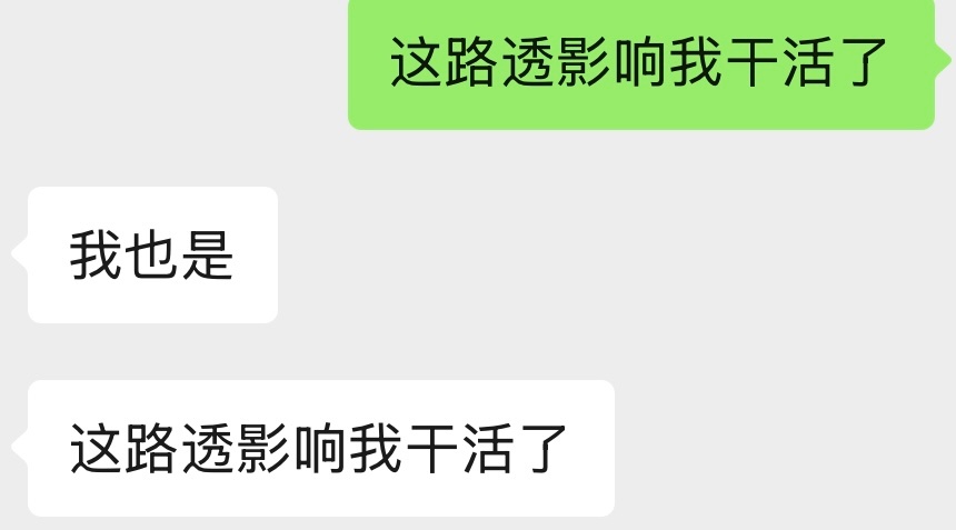 在最忙的时候遇上了最美味的路透我马上要爆炸！ 