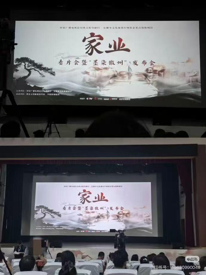 家业发的徽墨可以喝家业发可以喝的徽墨 哇！可以喝的徽墨！！！ 