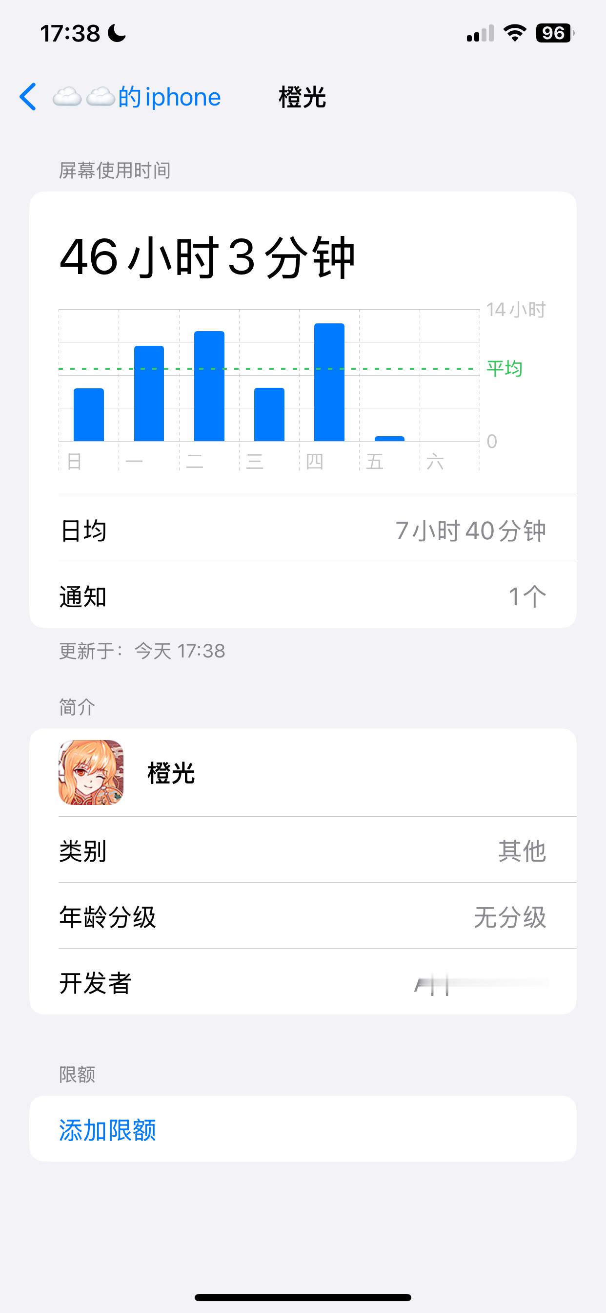 两眼一睁就是玩 