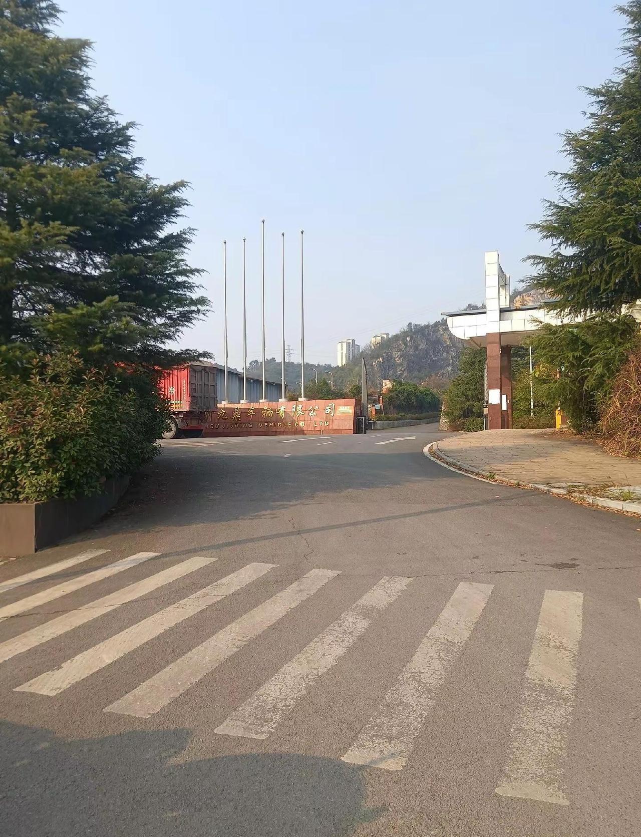 第一次去这里救援交通 救援