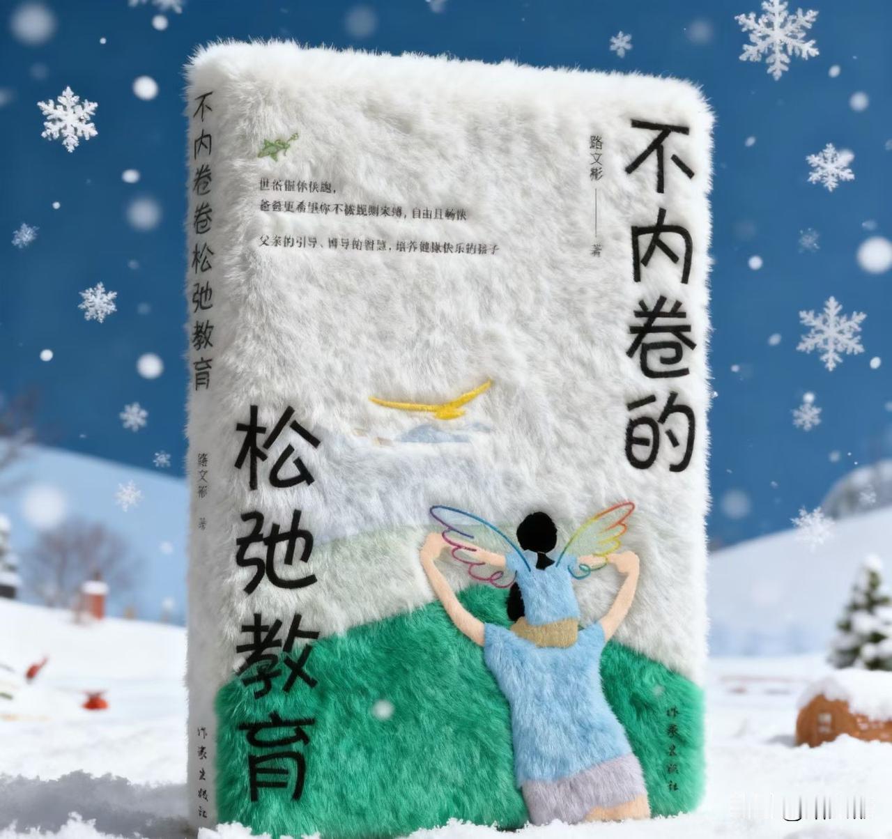 天冷了，贴心的责编给它穿上了绒衣[比心]