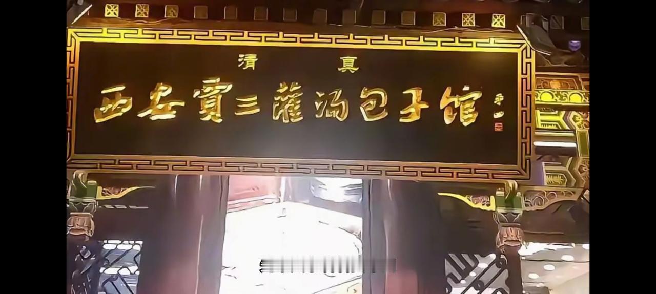 青出于蓝胜于蓝，
贾平凹生贾浅浅。
一夜寒霜叶可落，
几经萧瑟树依然。

文风迥