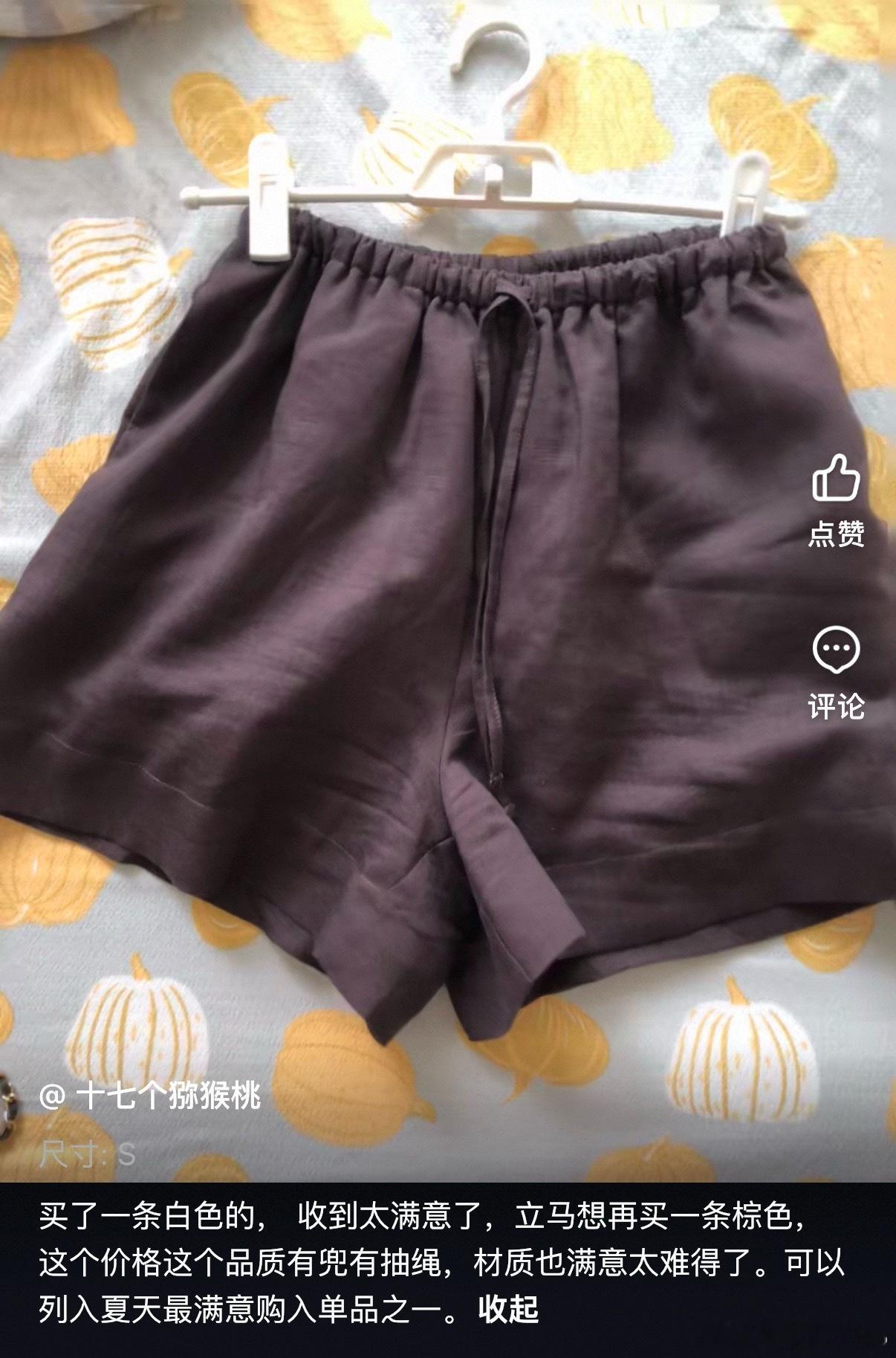 棕色现货补上了，手慢无 杭州