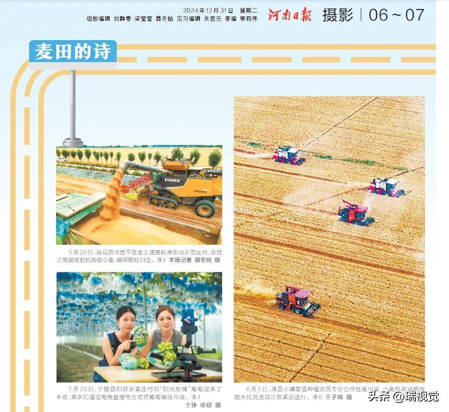 辞旧迎新。