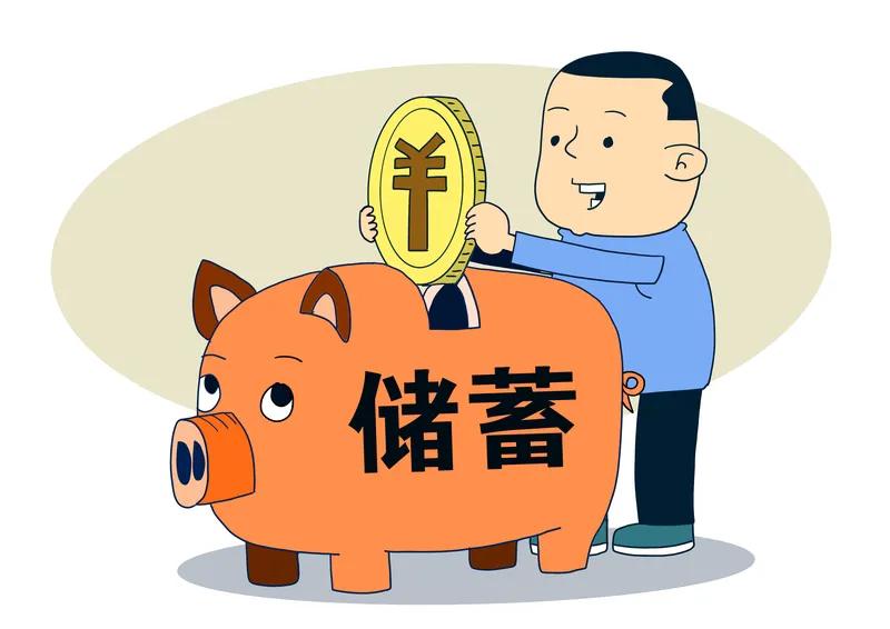 为什么全世界中国人最喜欢存钱? 这背后其实反映出一些问题。存款是为了什么？其实，