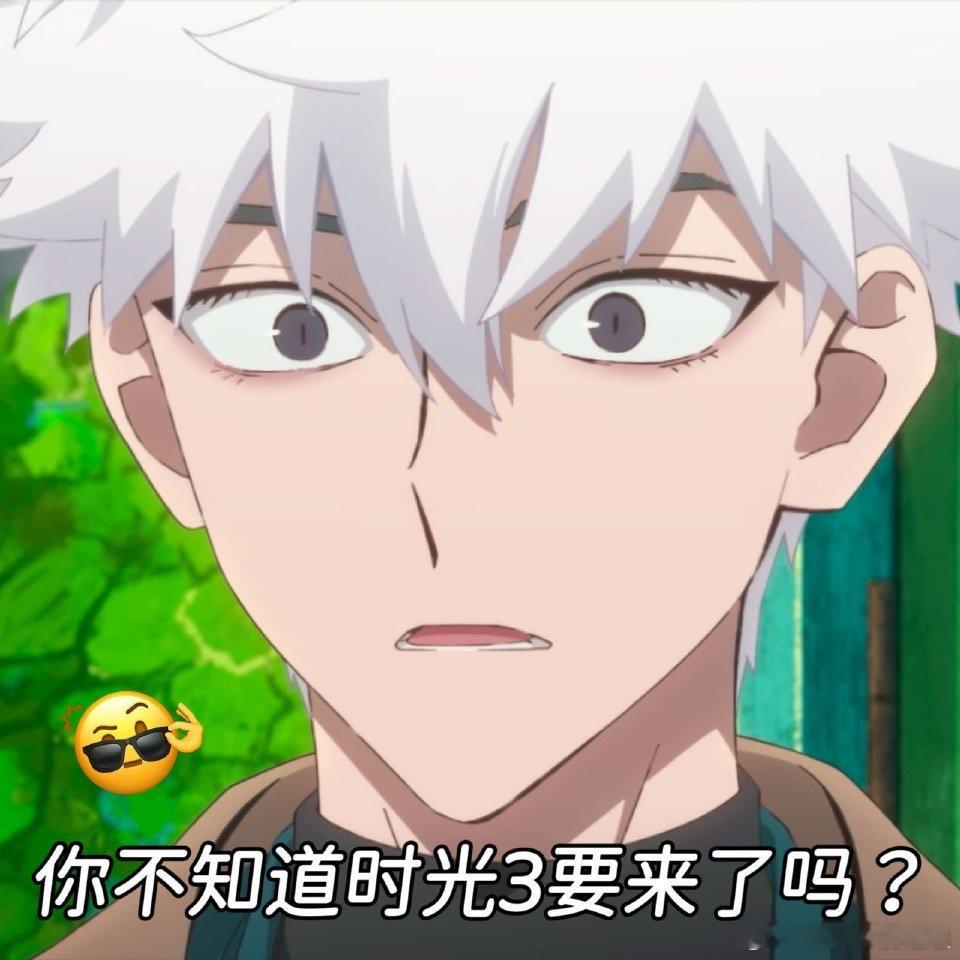 遵循无论过去不问将来的原则，程小时陆光在应对危机的同时，还要坚守异能使用的底线，