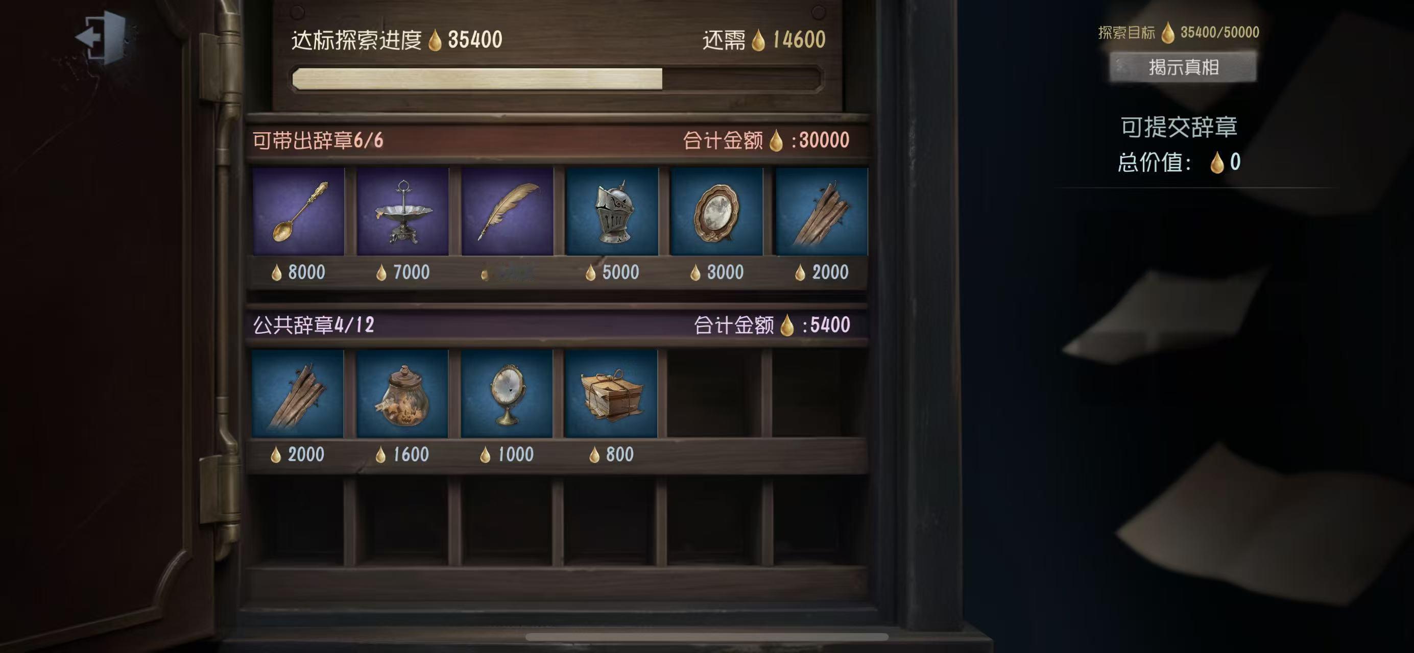 赶紧滚吧 带上全部装备开出来了几个金一下子全没了。检测到打怪自动开启网卡模式。我