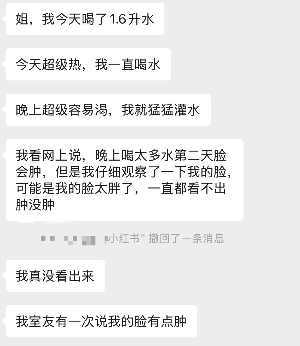 笑晕了。 